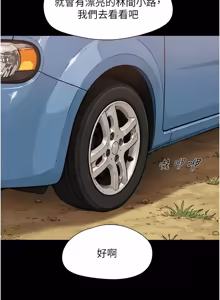 Page 1355 of 韶恩 1-101 - preview thumbnail