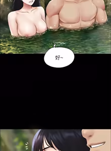 Page 1357 of 韶恩 1-101 - preview thumbnail