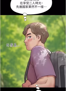 Page 1360 of 韶恩 1-101 - preview thumbnail