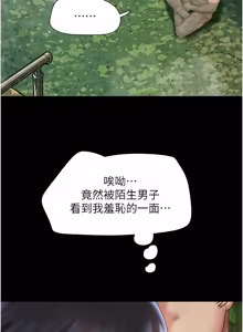 Page 1363 of 韶恩 1-101 - preview thumbnail