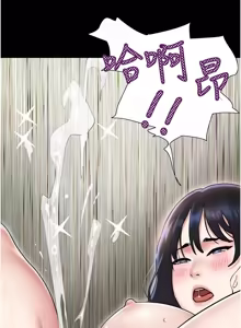Page 1378 of 韶恩 1-101 - preview thumbnail