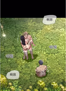 Page 1379 of 韶恩 1-101 - preview thumbnail