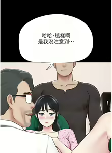 Page 141 of 韶恩 1-101 - preview thumbnail