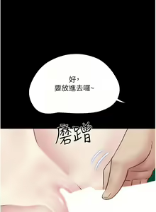 Page 153 of 韶恩 1-101 - preview thumbnail