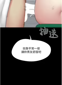 Page 156 of 韶恩 1-101 - preview thumbnail