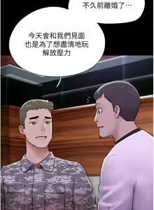 Page 16 of 韶恩 1-101 - preview thumbnail