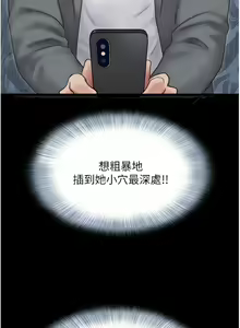 Page 171 of 韶恩 1-101 - preview thumbnail