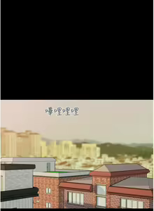Page 175 of 韶恩 1-101 - preview thumbnail
