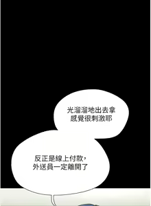 Page 179 of 韶恩 1-101 - preview thumbnail