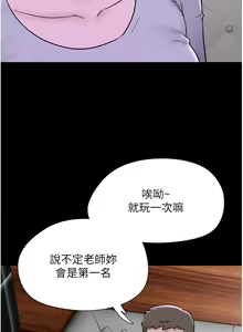Page 18 of 韶恩 1-101 - preview thumbnail