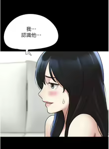 Page 184 of 韶恩 1-101 - preview thumbnail