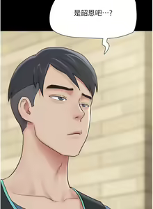 Page 185 of 韶恩 1-101 - preview thumbnail