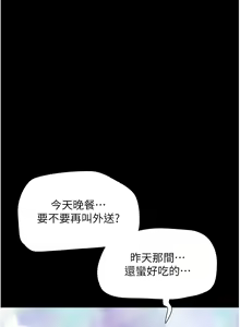 Page 195 of 韶恩 1-101 - preview thumbnail