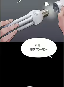 Page 203 of 韶恩 1-101 - preview thumbnail