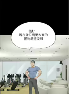 Page 214 of 韶恩 1-101 - preview thumbnail