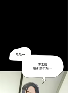 Page 229 of 韶恩 1-101 - preview thumbnail