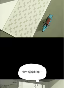 Page 231 of 韶恩 1-101 - preview thumbnail