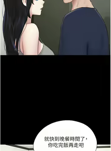 Page 236 of 韶恩 1-101 - preview thumbnail