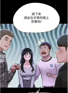 Page 24 of 韶恩 1-101 - preview thumbnail