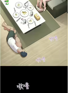 Page 246 of 韶恩 1-101 - preview thumbnail
