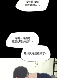 Page 250 of 韶恩 1-101 - preview thumbnail