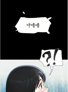Page 254 of 韶恩 1-101 - preview thumbnail