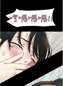 Page 263 of 韶恩 1-101 - preview thumbnail
