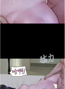 Page 270 of 韶恩 1-101 - preview thumbnail
