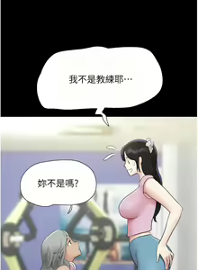 Page 278 of 韶恩 1-101 - preview thumbnail