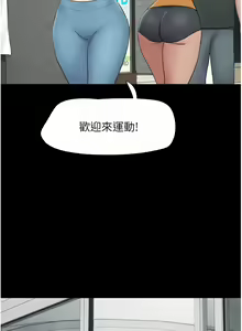 Page 282 of 韶恩 1-101 - preview thumbnail