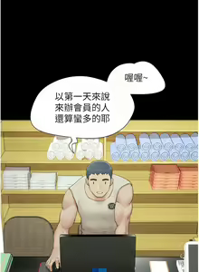 Page 283 of 韶恩 1-101 - preview thumbnail