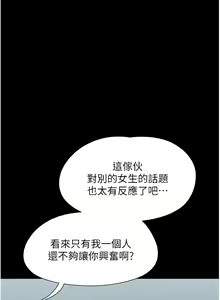 Page 305 of 韶恩 1-101 - preview thumbnail