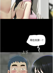 Page 307 of 韶恩 1-101 - preview thumbnail