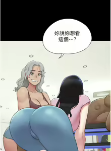 Page 308 of 韶恩 1-101 - preview thumbnail