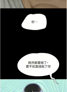 Page 309 of 韶恩 1-101 - preview thumbnail