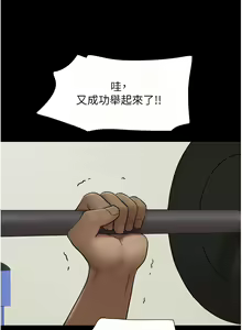 Page 312 of 韶恩 1-101 - preview thumbnail