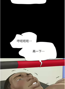 Page 317 of 韶恩 1-101 - preview thumbnail