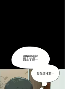 Page 32 of 韶恩 1-101 - preview thumbnail
