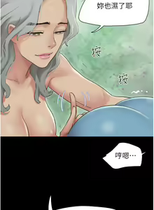 Page 322 of 韶恩 1-101 - preview thumbnail