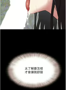 Page 325 of 韶恩 1-101 - preview thumbnail