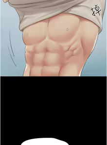 Page 340 of 韶恩 1-101 - preview thumbnail