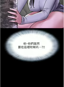 Page 35 of 韶恩 1-101 - preview thumbnail