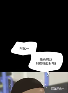Page 355 of 韶恩 1-101 - preview thumbnail