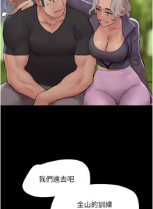 Page 360 of 韶恩 1-101 - preview thumbnail