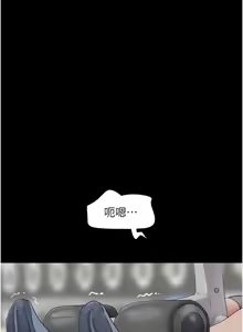 Page 375 of 韶恩 1-101 - preview thumbnail