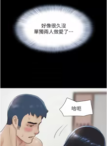 Page 380 of 韶恩 1-101 - preview thumbnail