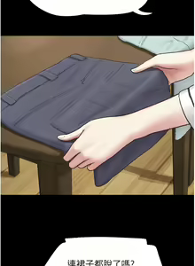 Page 39 of 韶恩 1-101 - preview thumbnail