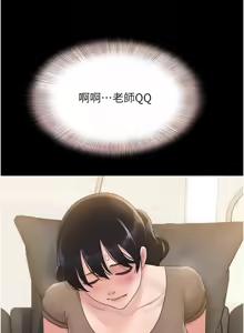 Page 397 of 韶恩 1-101 - preview thumbnail