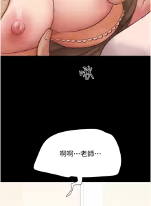 Page 405 of 韶恩 1-101 - preview thumbnail