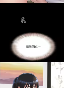 Page 413 of 韶恩 1-101 - preview thumbnail